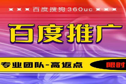 某行业sem竞价托管代运营的实战经验