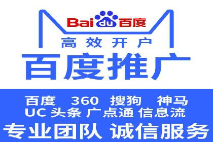 托管SEM竞价服务提供商的选择与评估标准
