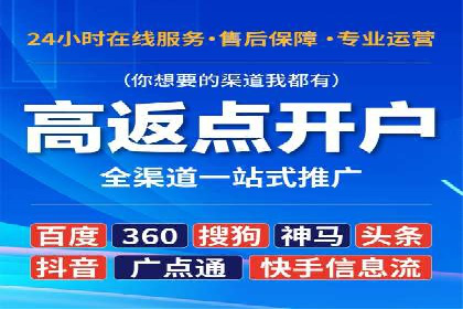 实战案例：SEM代运营如何帮助企业突破行业瓶颈